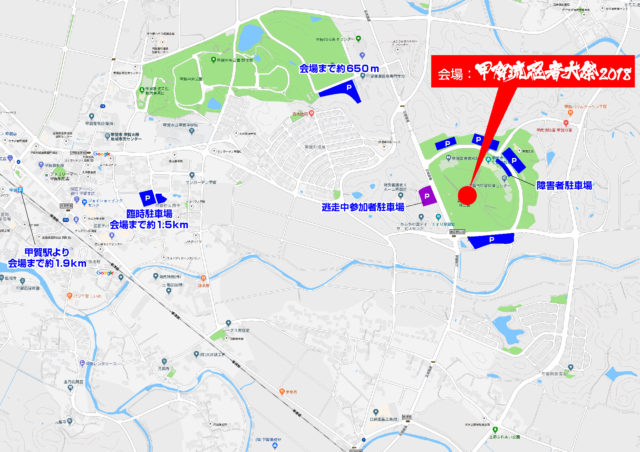 周辺駐車場マップ